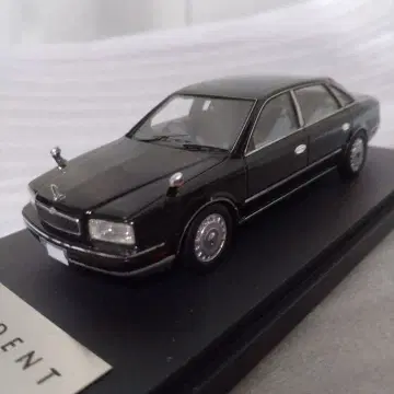 닛산 프레지던트 미니카 1/43