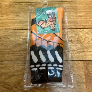 나비 디자인 삭스