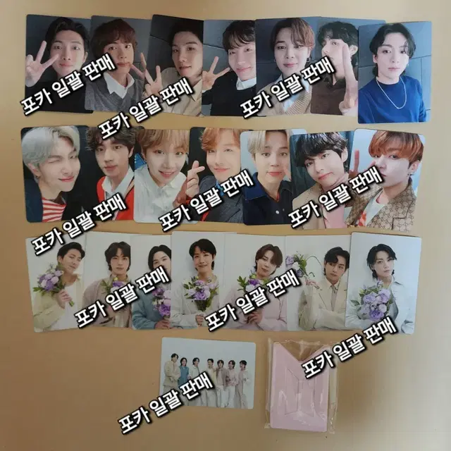 방탄소년단 포토카드 22장 일괄 , 미개봉 아미카드홀더