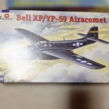 12. 벨 XP/YP-59 에어로 코멧