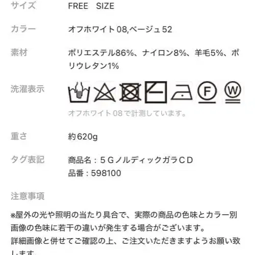 7번째 상품 이미지