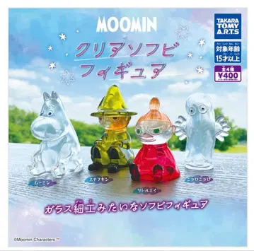 MOOMIN 무민 클리어 소프트 비닐 피규어 가챠 컴플리트