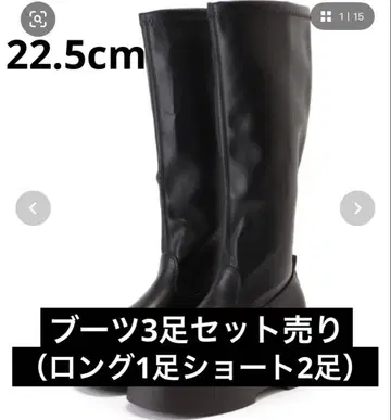 부츠 3족 세트 판매 여성용 롱 부츠 숏 부츠 22.5cm