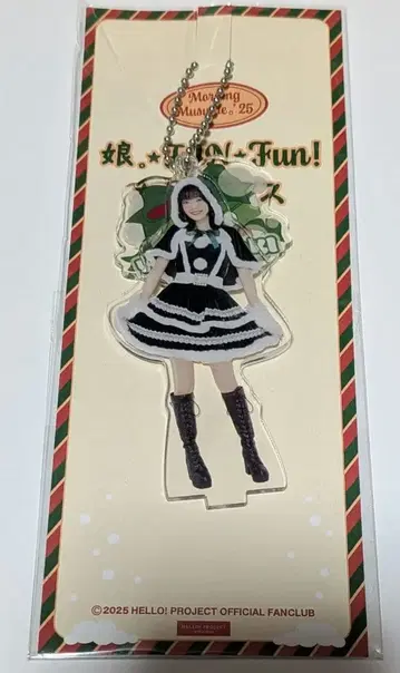 야마자키 아이 모닝구무스메 '25 크리스마스 솔로 아크릴 스탠드 키링