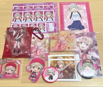 프로세카 스시로 아즈사와 코하네