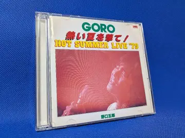 [ CD 2장 ] 노구치 고로 뜨거운 여름을 쏘아라! 단종 레어