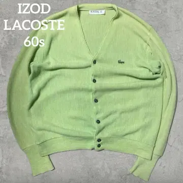 새상품급 60s IZOD LACOSTE 가디건 USA제