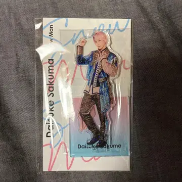 [ 미개봉품 ] SnowMan 사쿠마 다이스케 아크릴 스탠드 fest