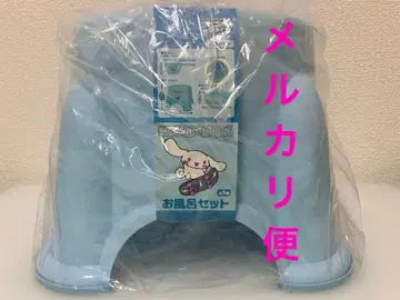 시나모롤 목욕탕 세트