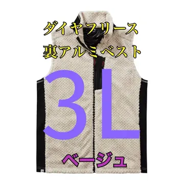 워크맨 가격 인하 불가 다이아 플리스 안감 알루미늄 베스트 베이지 3L