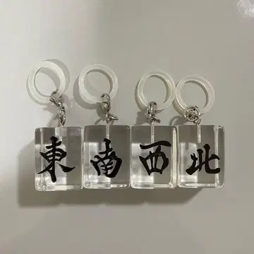 마작패 메지루시 액세서리