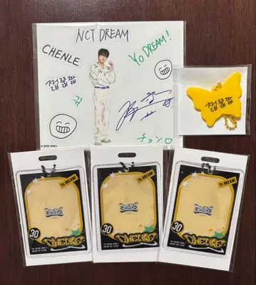 NCT DREAM 드림쇼4 랜덤 토이 런쥔