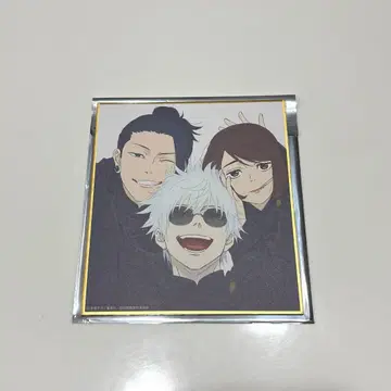 주술회전전 블라인드 미니 색지 고죠 사토루 게토 스구루 이에이리 쇼코