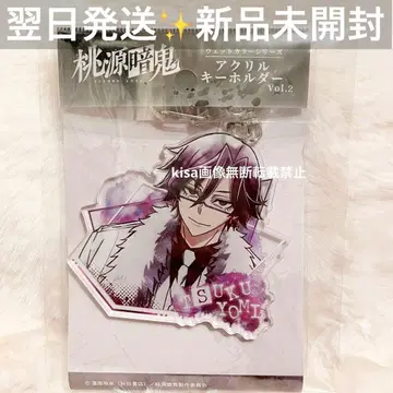 도원암귀 웻 컬러 시리즈 아크릴 키링 Vol.2 모모카 츠키요미