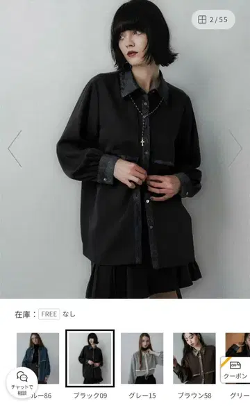 [택 포함 새상품] HARE 라메 아트 자카드 셔츠