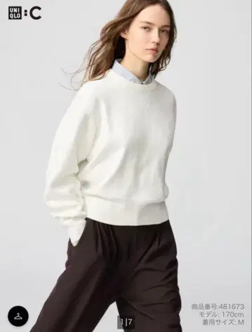 미사용 새상품 유니클로C 스무스 코튼 크루넥 스웨터 M 화이트