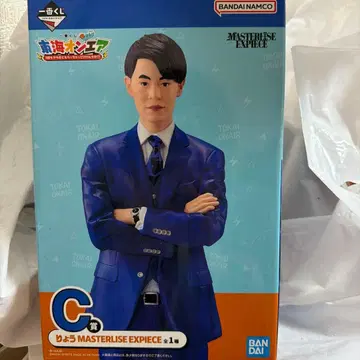 도카이 온에어 제일복권 료 피규어