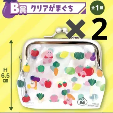 별의 커비 갓 수확! 푸푸푸 채소 클리어 가마구치 남코 복권 2개 세트