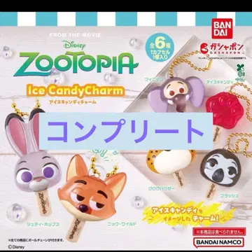 주토피아 아이스캔디 참 가챠 전 6종 컴플리트