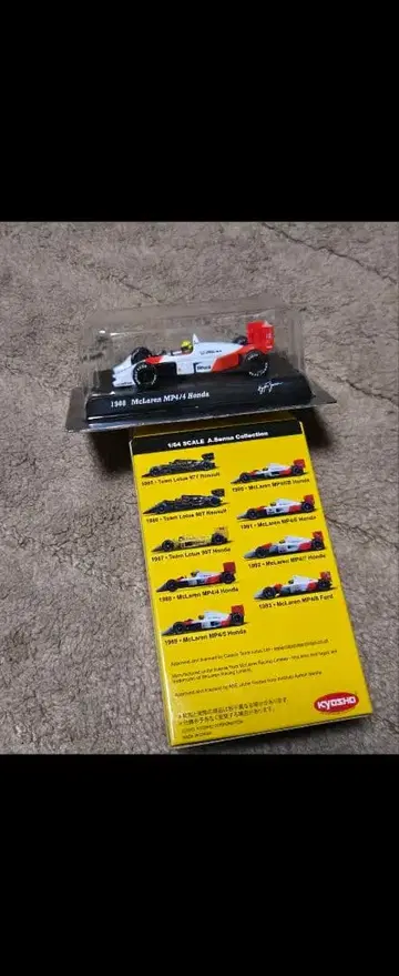 1988 맥라렌 MP4/4 1/64