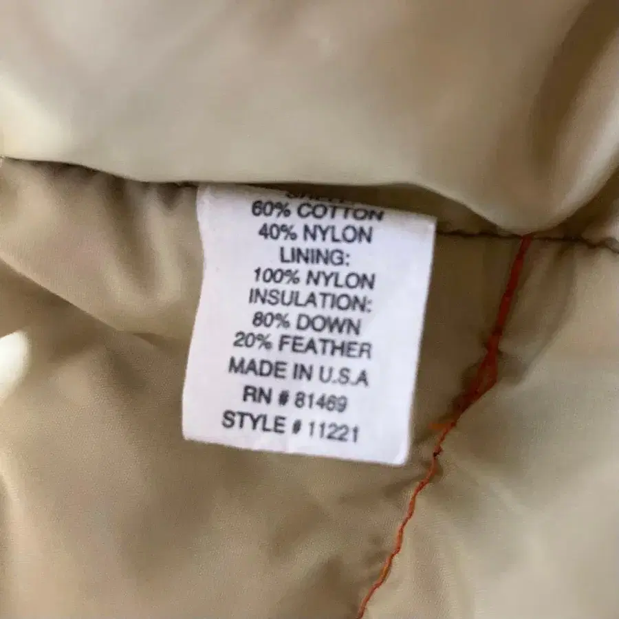 8번째 상품 이미지