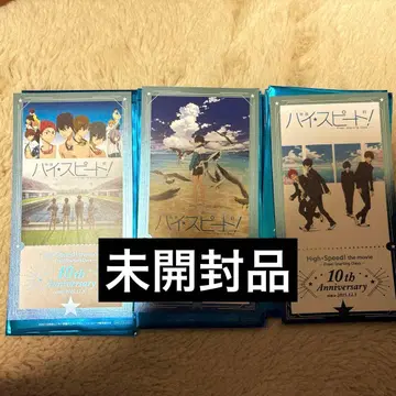 하이 스피드! Free! 영화 입장객 특전 티켓풍 카드 3장 미개봉품