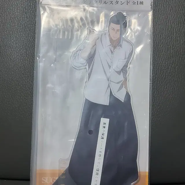 미개봉) 주술회전 제일복권 5주년 F상 게토 스구루 빅아크릴 스탠드