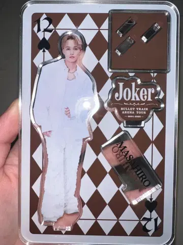 초특급 마사히로 아크릴 스탠드