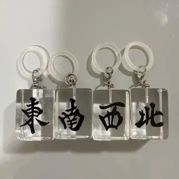 마작패 메지루시 키링