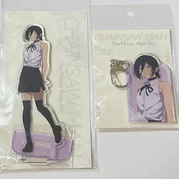 극장판 체인소 맨 레제편 빅카메라 아크릴 스탠드 아크릴 키링 레제