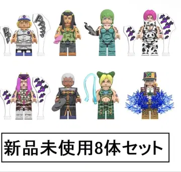 새상품 LEGO 레고 호환 죠죠의 기묘한 모험 2 미니 피규어 인형 세트