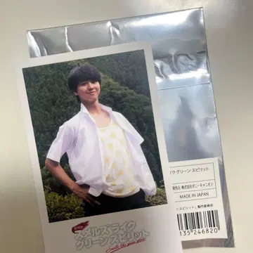 후지모토 코다이 스멜스 라이크 그린 스피릿 폴라로이드 카드