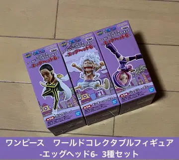 원피스 월드 컬렉터블  에그헤드 6 3종 세트