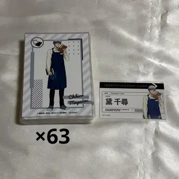 쿠로코의 농구 쿠로바스 마유즈미 치히로 브로마이드 if의 세계