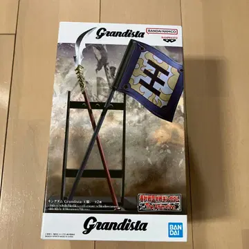킹덤 grandista 창&깃발 피규어