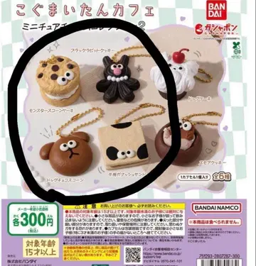 고구마이탄 카페 미니어처 참 컬렉션