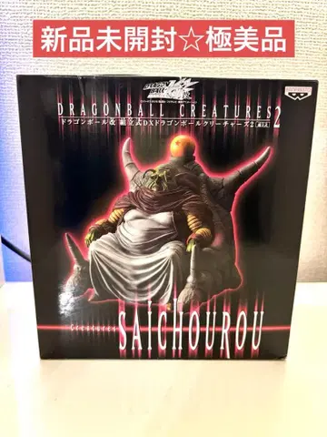 [ 미개봉 ] 드래곤볼 조립식 DX 드래곤볼 크리처즈 2 최장로
