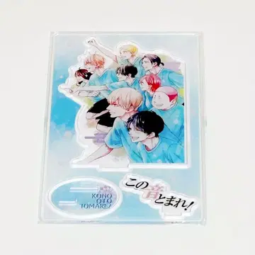 이 소리와 함께! 아크릴 스탠드 점프 페스타 JF 한정판