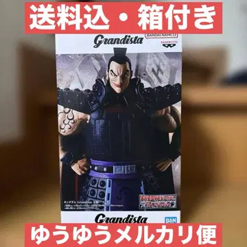 Grandista 킹덤 왕기 피규어