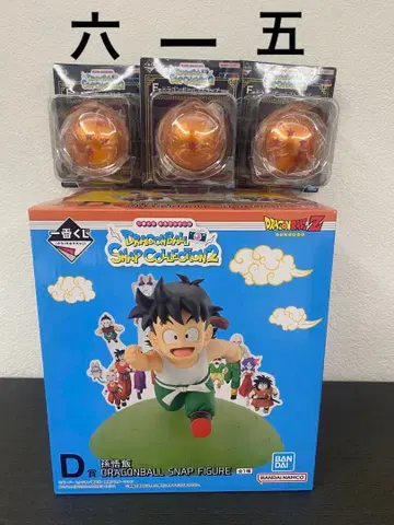제일복권 드래곤볼 스냅 컬렉션 피규어 손오반 스트랩