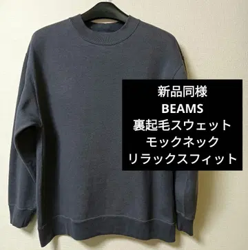 새상품급 BEAMS 속기모 맨투맨 릴랙스 핏