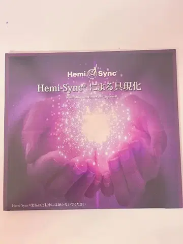 Hemi-Sync에 의한 구현 CD