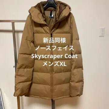 새상품급 THE NORTH FACE 브라운 다운 자켓 XL