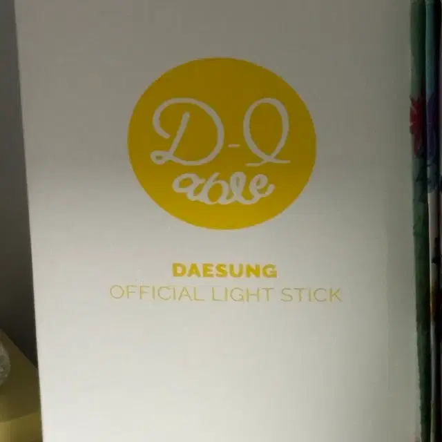 (급처) 대성 응원봉 댓봉 판매