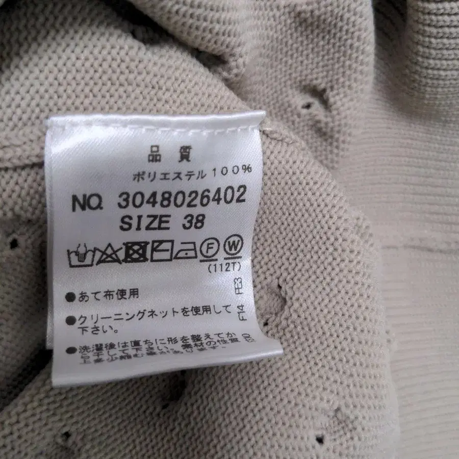 8번째 상품 이미지