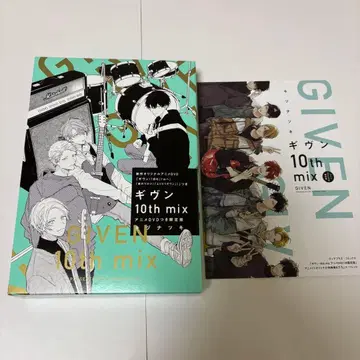 기븐 10th mix 애니메이션 DVD 포함 한정판