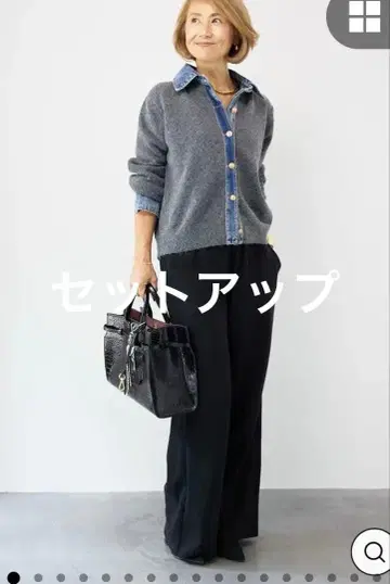 상하의 데님 카라 부착 그레이 니트 가디건 & 와이드 팬츠 셋업