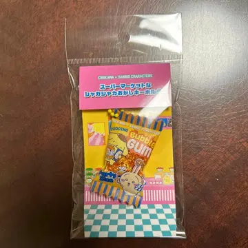 치이카와 (먼작귀) 바스락 키링 토끼