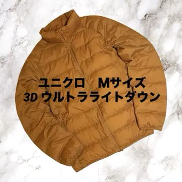 새상품급! [3D 컷] 유니클로 울트라 라이트 다운 자켓 M