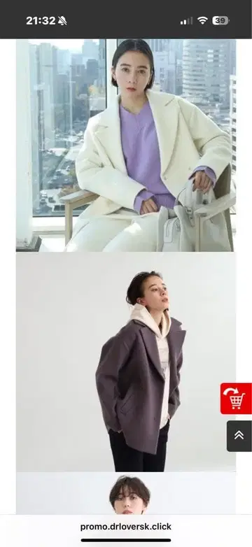 인디비 화이트 컬러 코트